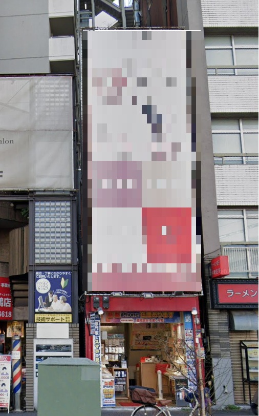物件写真1