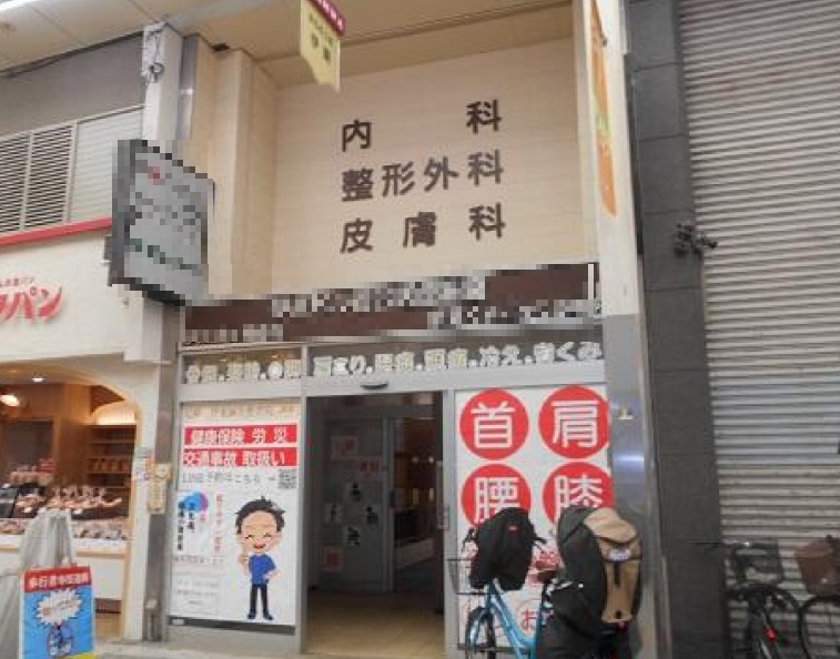 イメージ