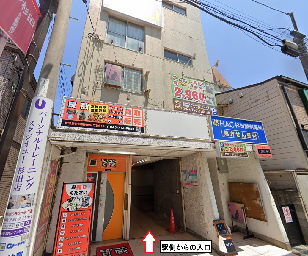物件写真2