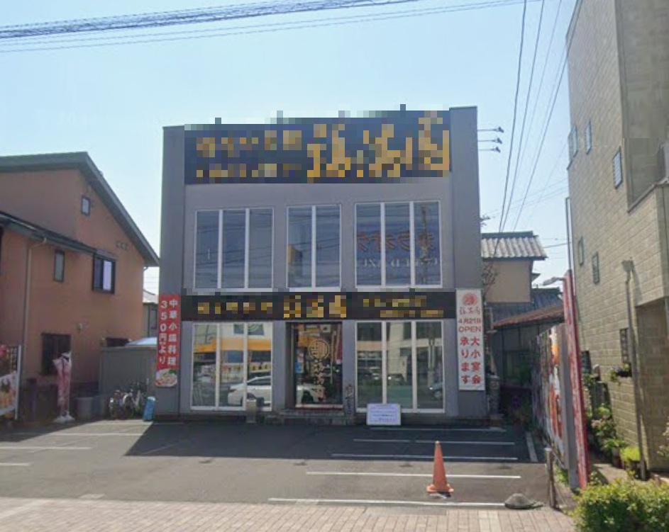 物件写真1