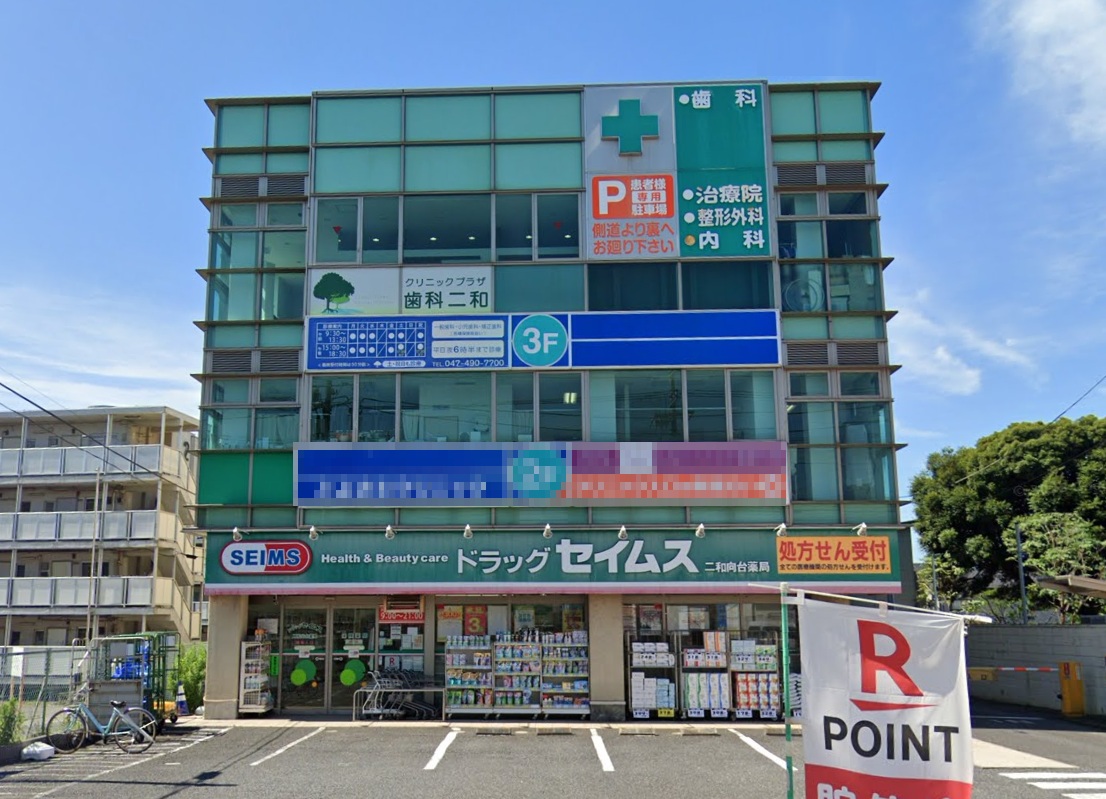 物件写真1