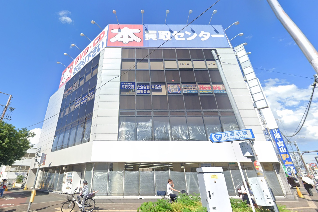 物件写真1