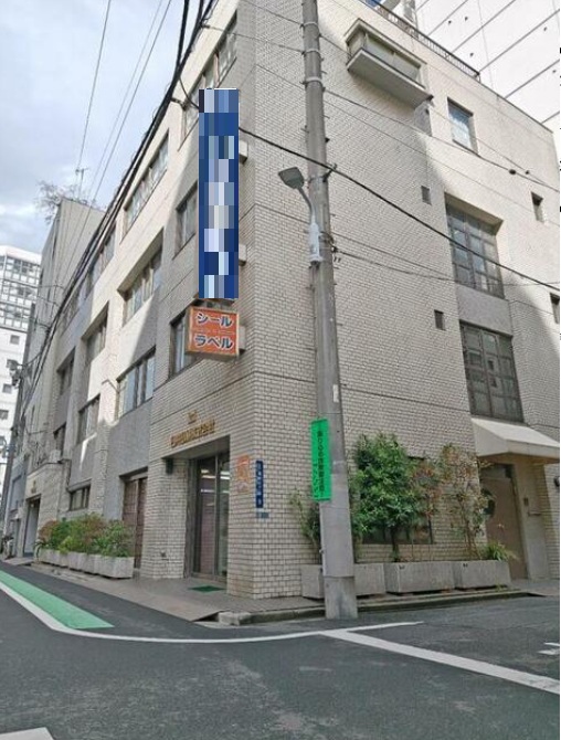 物件写真1