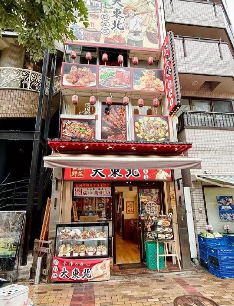 物件写真1