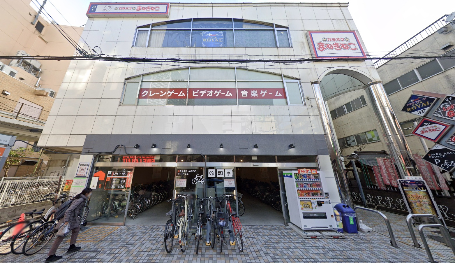 物件写真1
