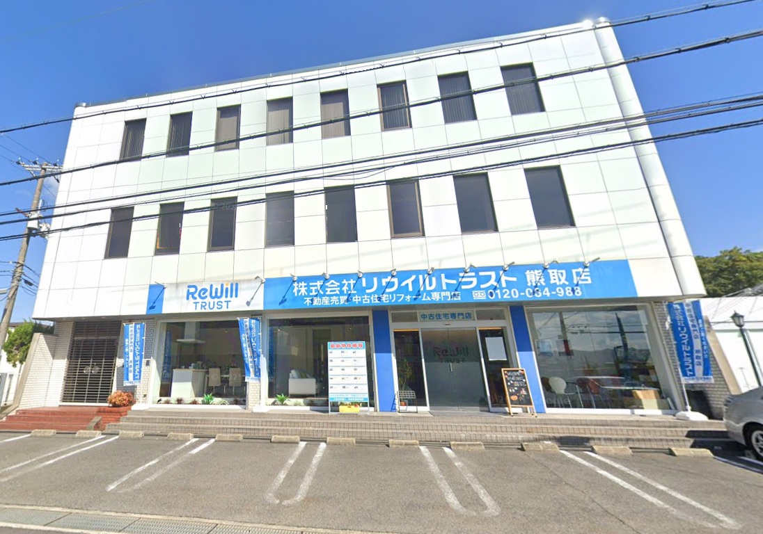物件写真1