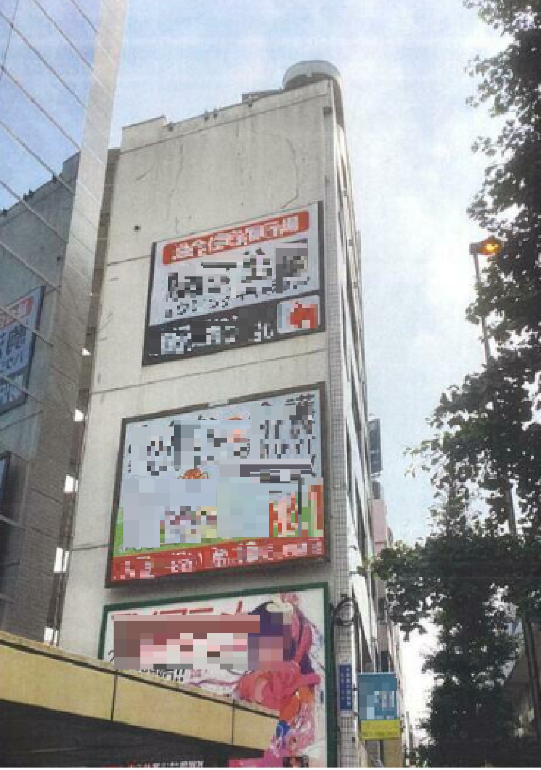 物件写真1