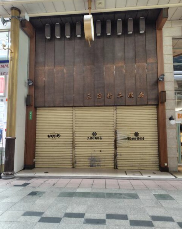 物件写真1