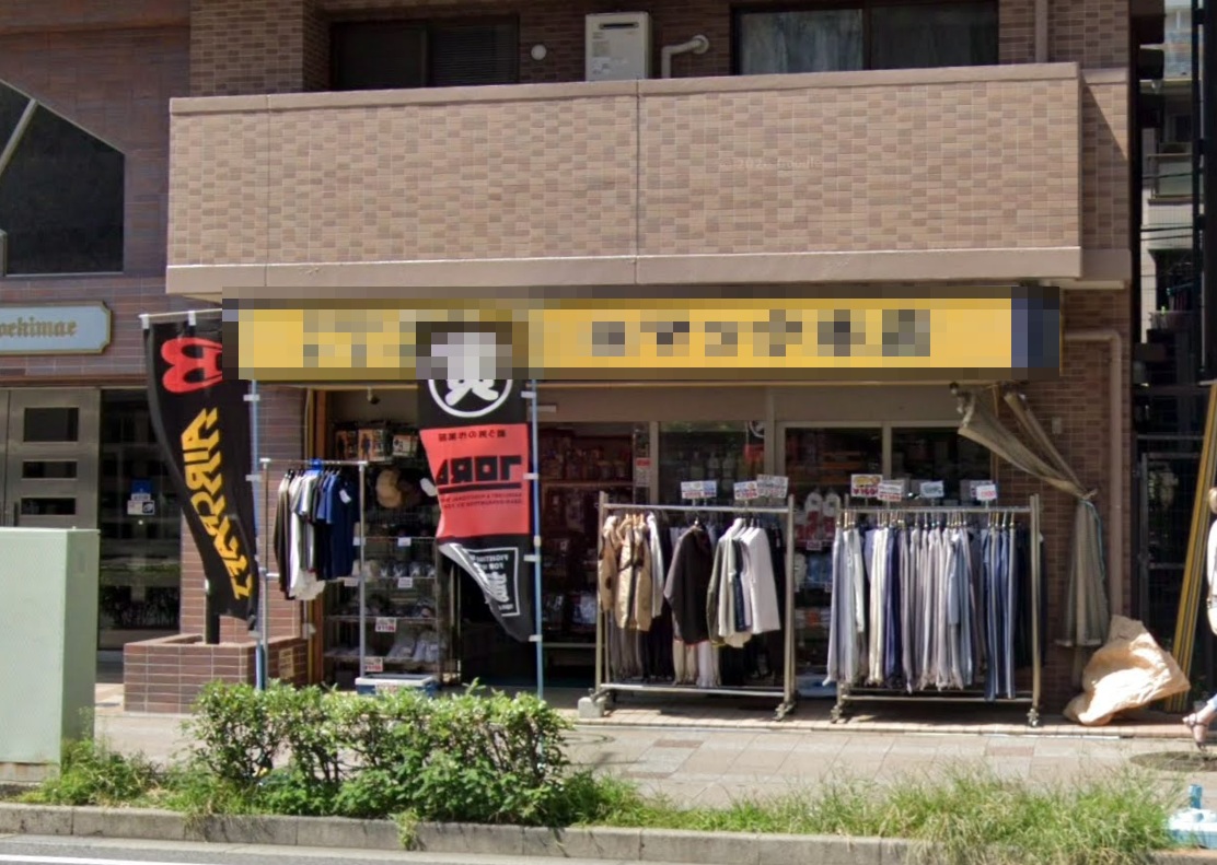物件写真2