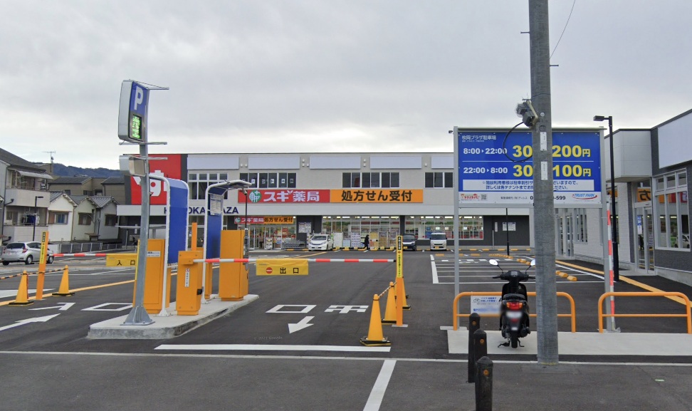 物件写真1
