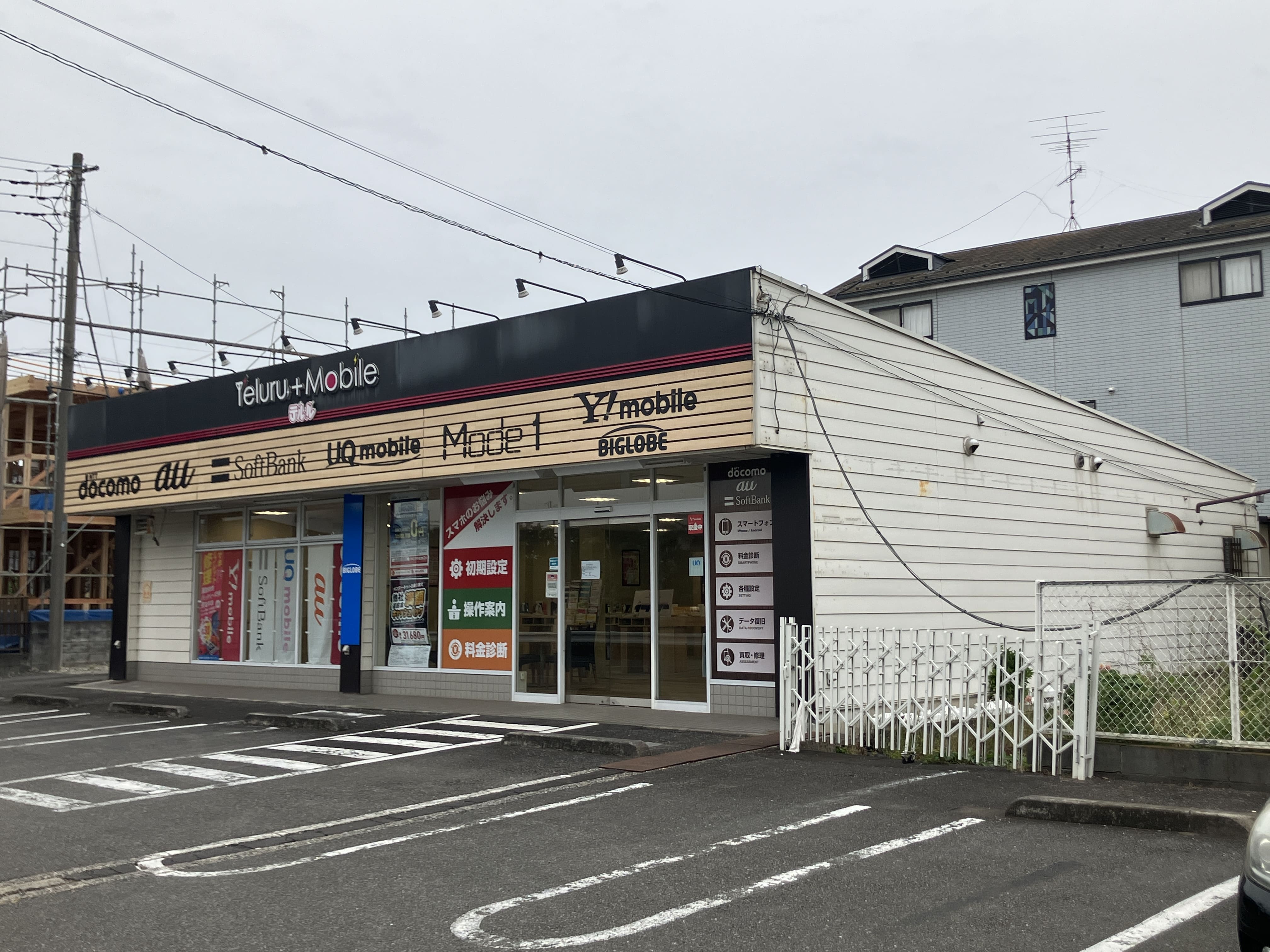 建物画像