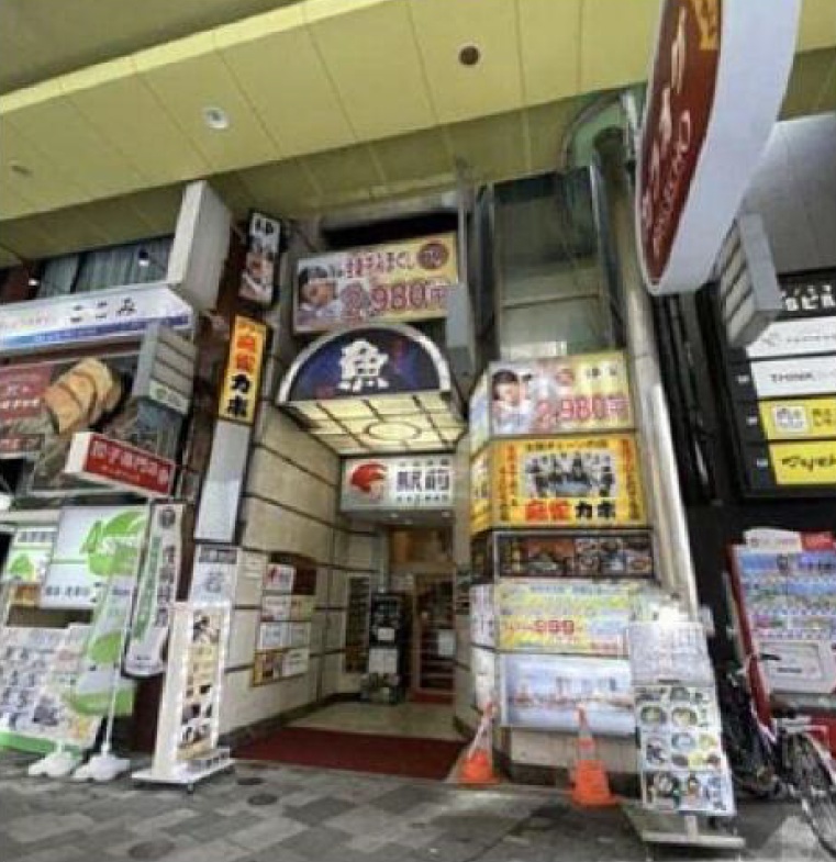 物件写真1