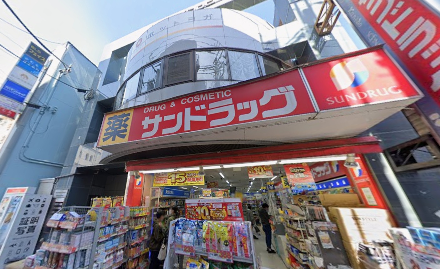 イメージ