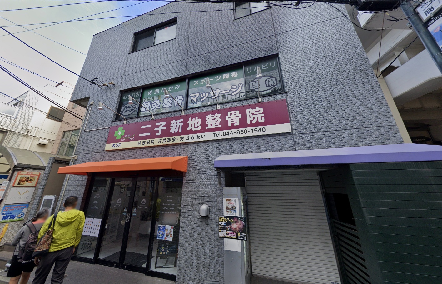 物件写真1