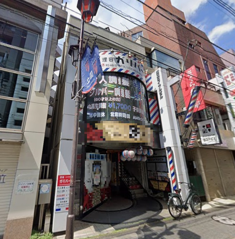 物件写真1