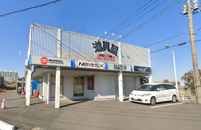 物件写真1