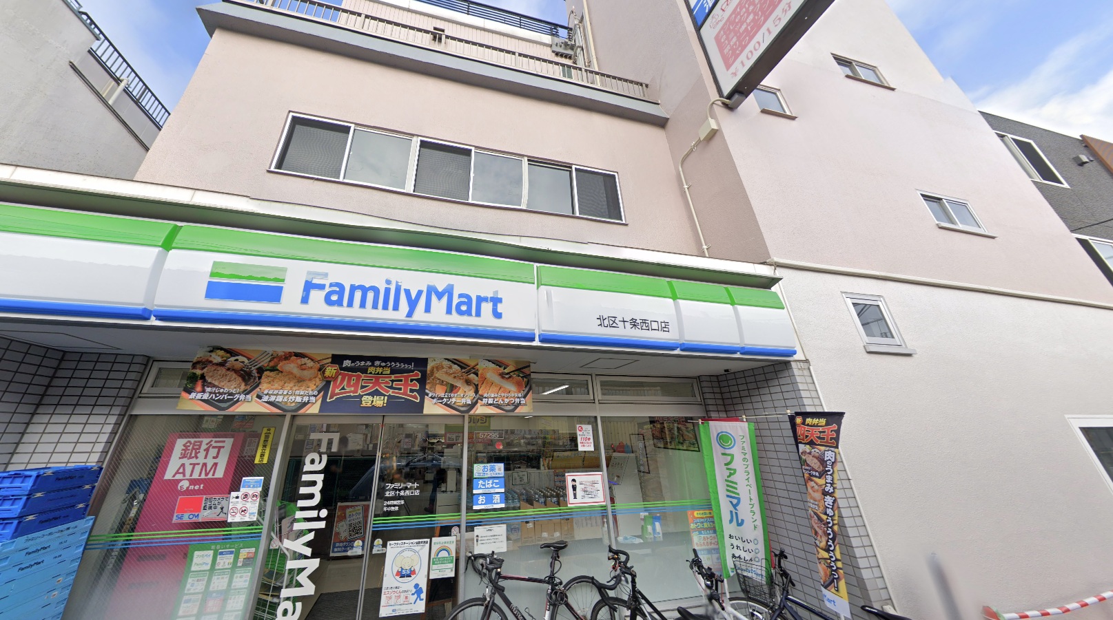 物件写真1