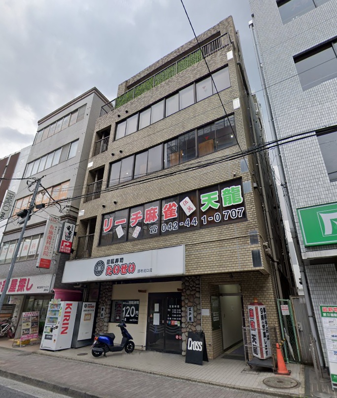 物件写真1