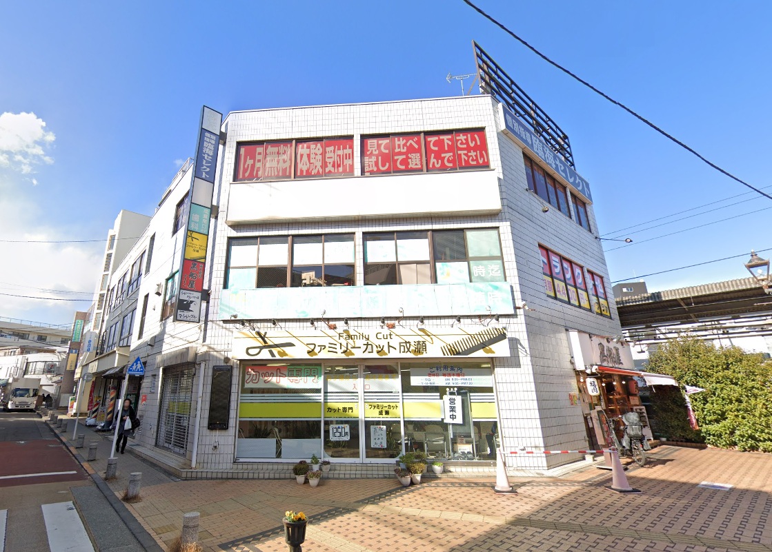 物件写真1