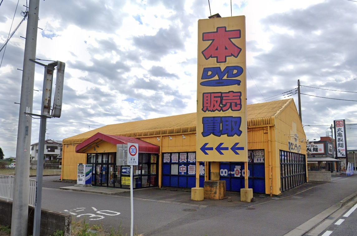 物件写真1
