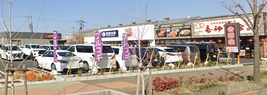 物件写真1