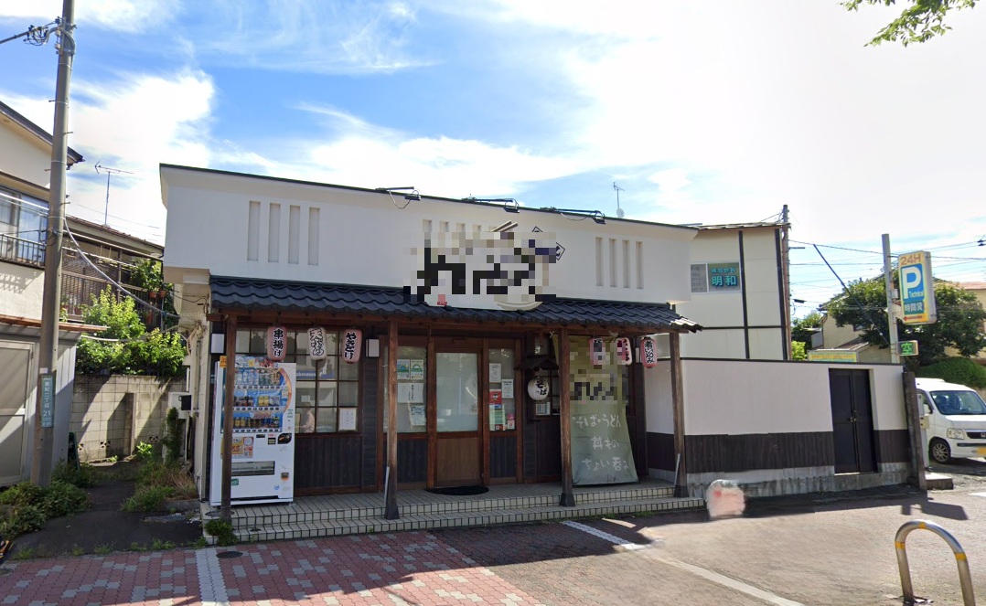 物件写真1