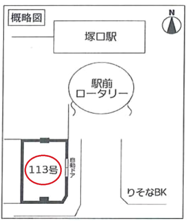 物件写真2