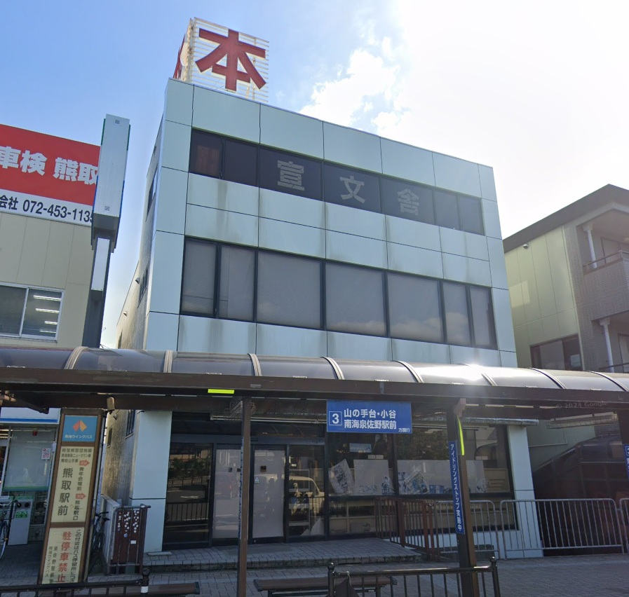 物件写真1