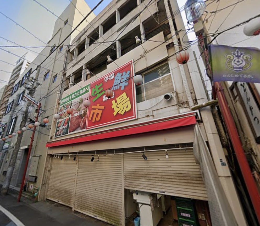 物件写真1