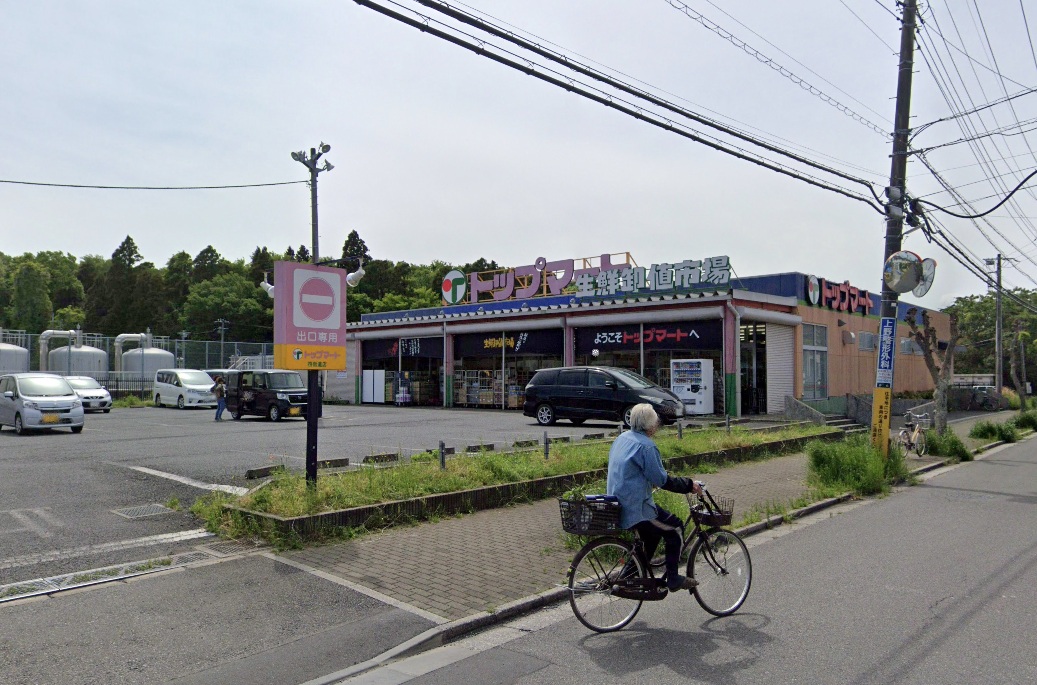 物件写真1