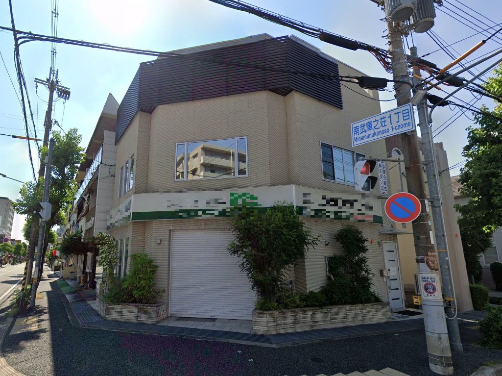 物件写真1