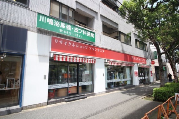 物件写真1