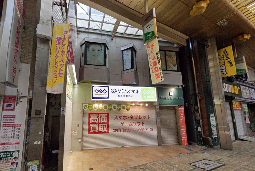 物件写真1