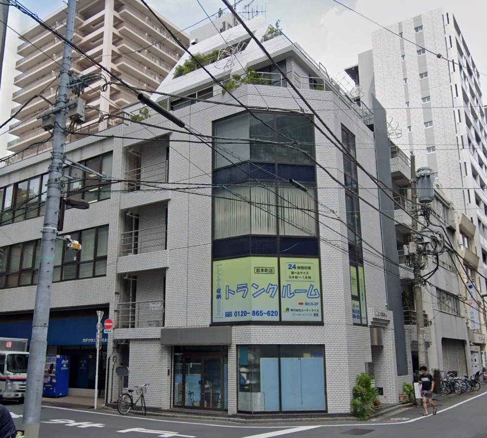 物件写真1
