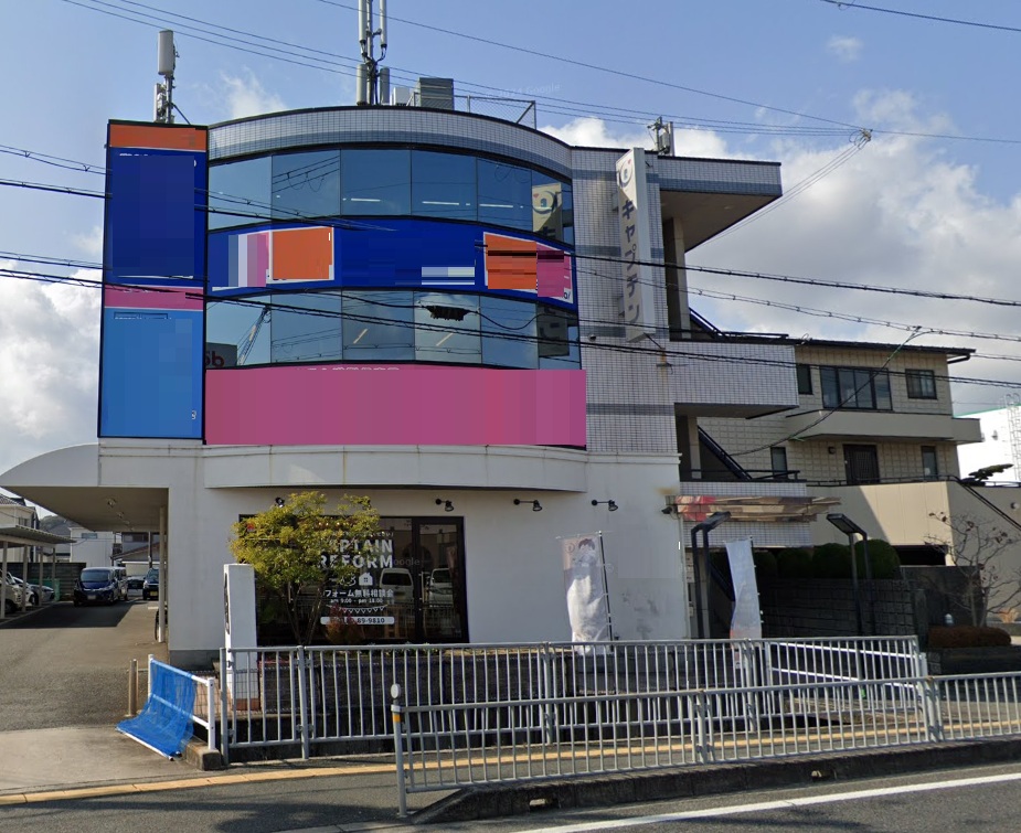 物件写真1