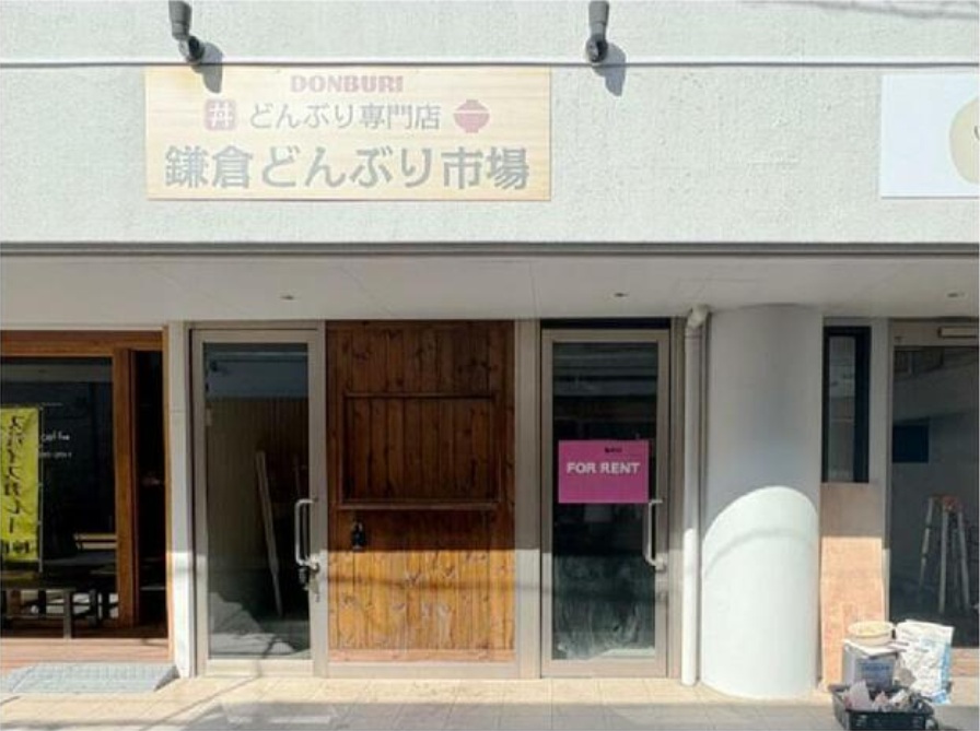 物件写真1