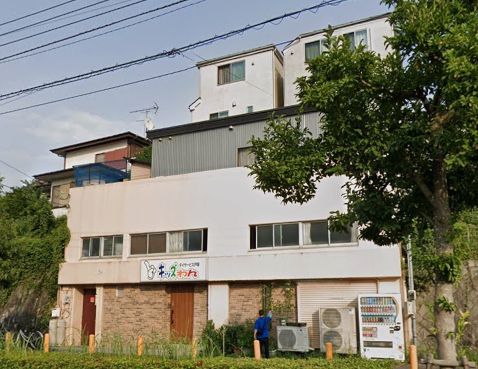 物件写真1