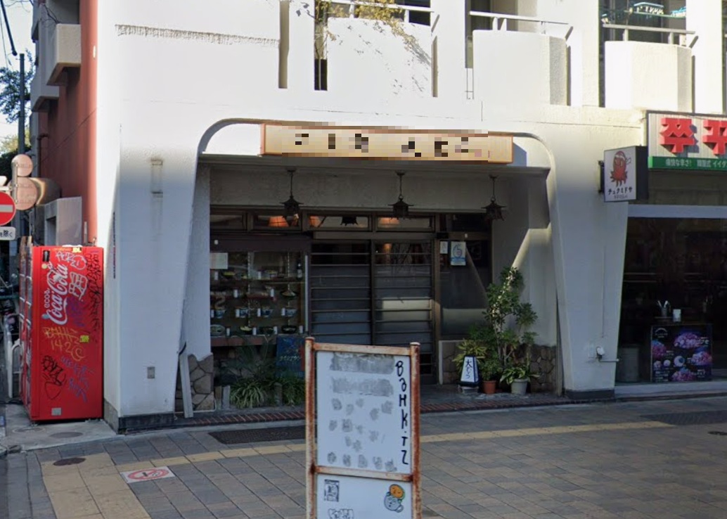 物件写真2