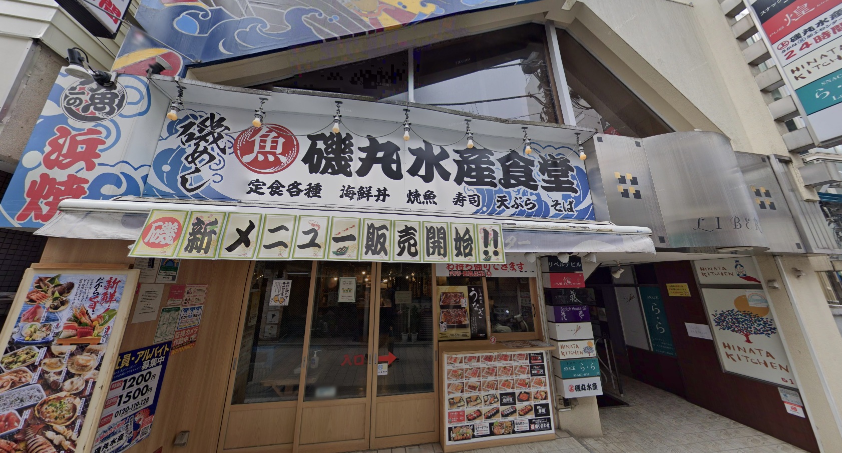 物件写真1