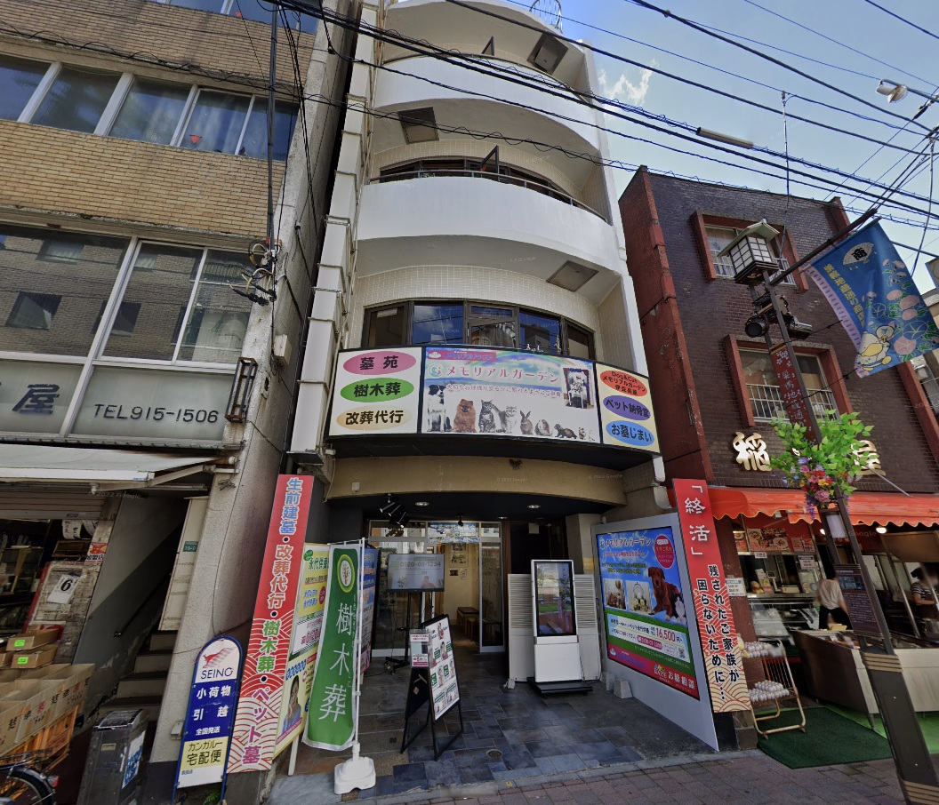 物件写真1