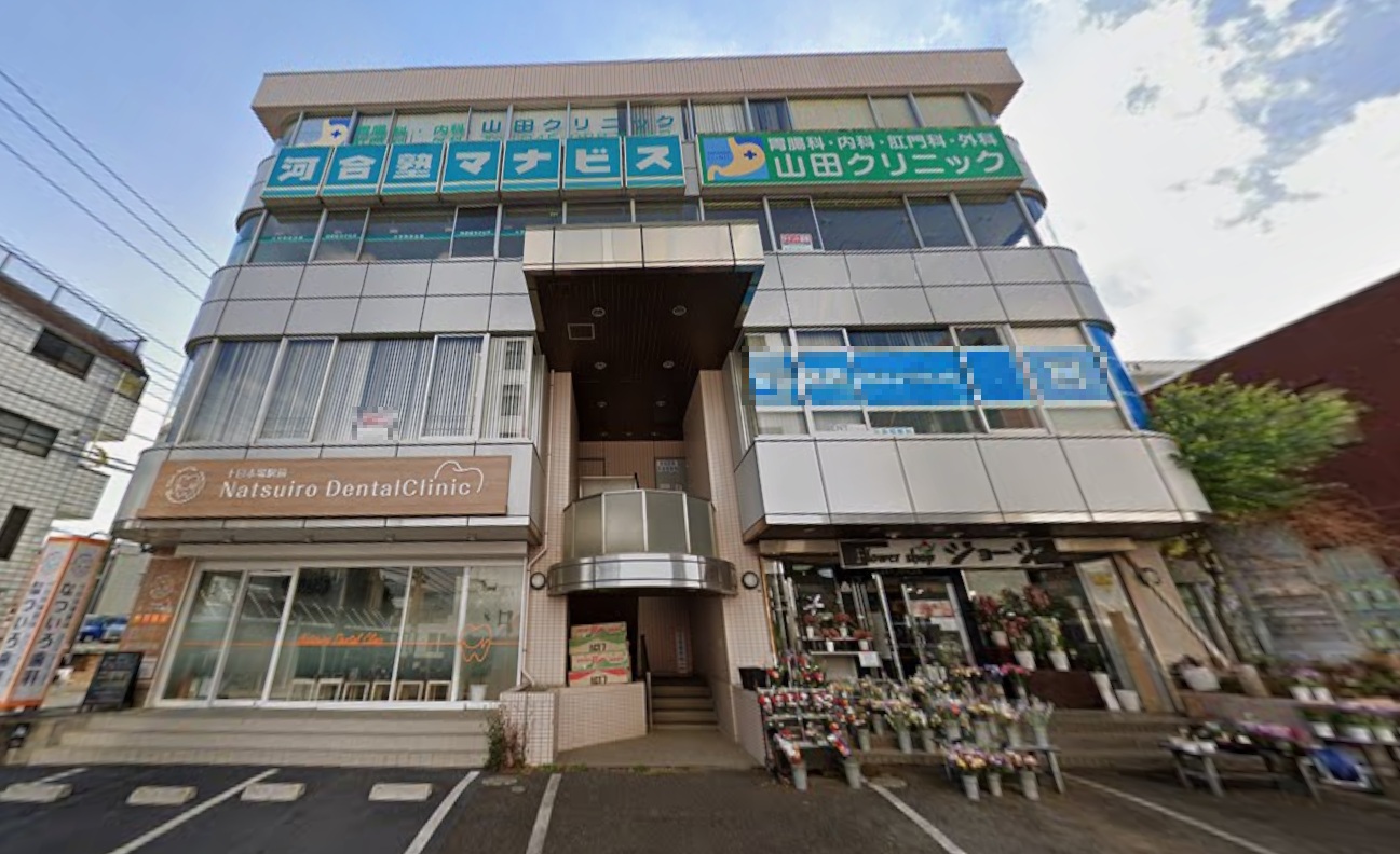 物件写真1
