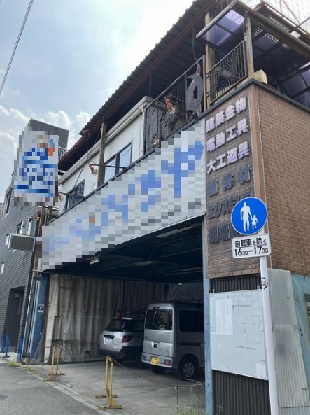 物件写真1