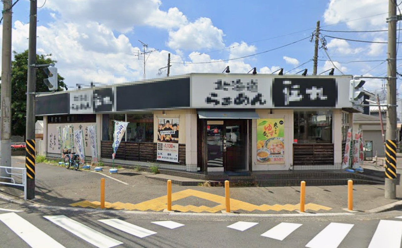 物件写真1