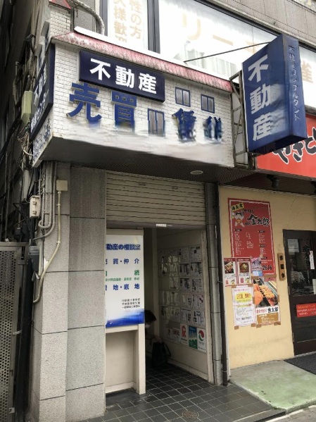 物件写真2
