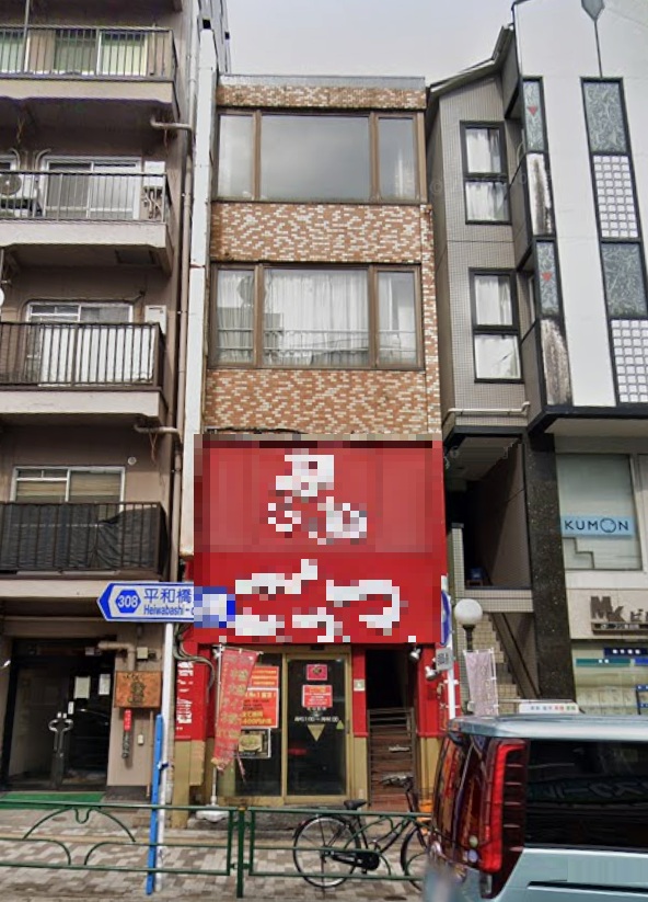 物件写真1