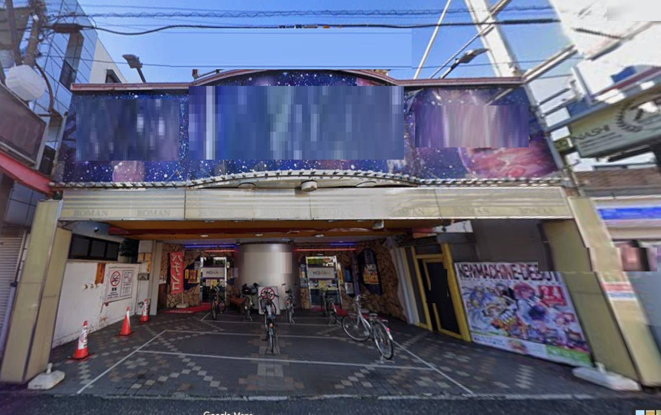 物件写真1