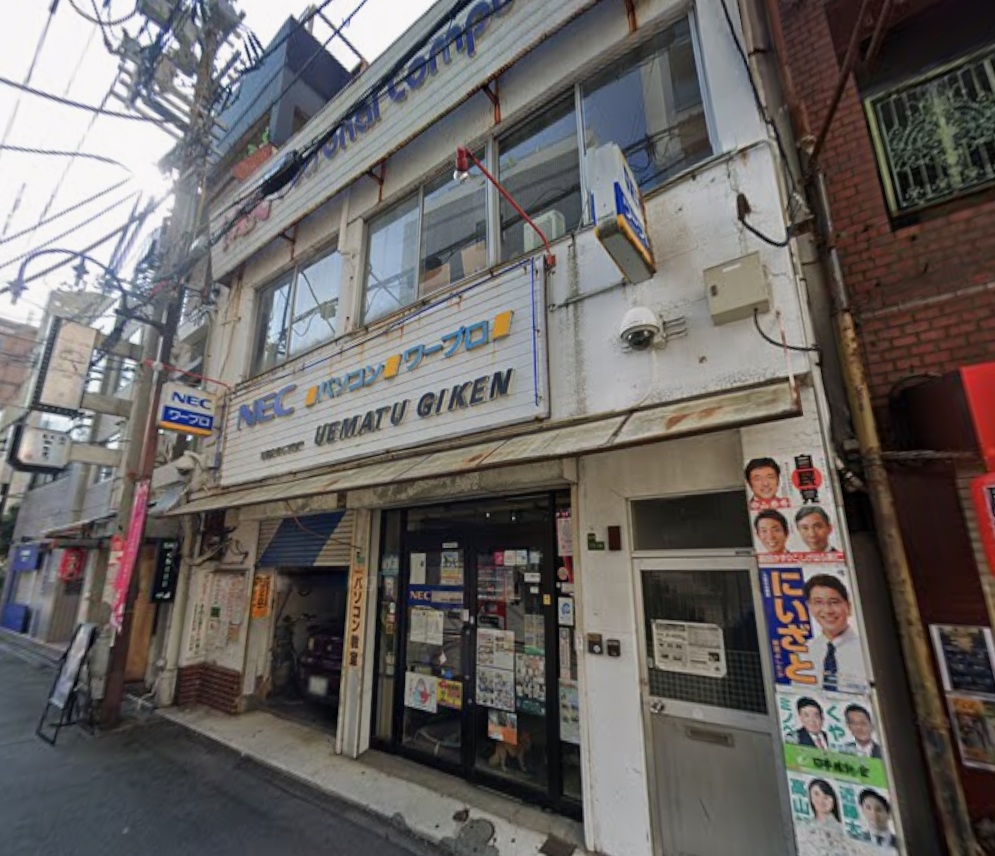 物件写真1