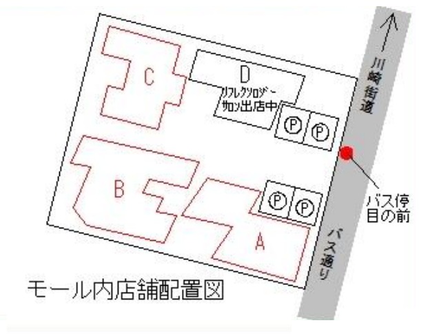 物件写真2