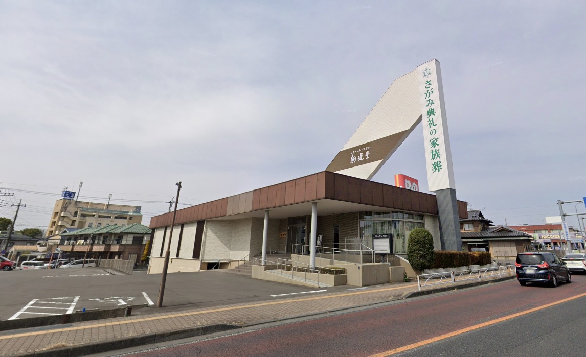 物件写真1