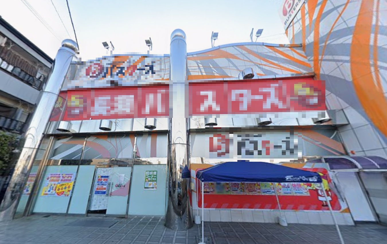 物件写真1